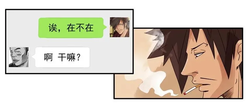 1127 值班 第10页