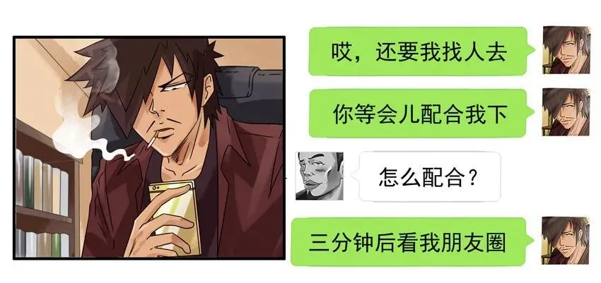 1127 值班 第12页