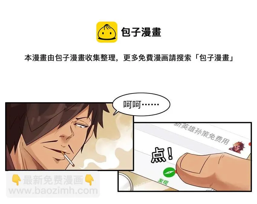 1127 值班 第13页
