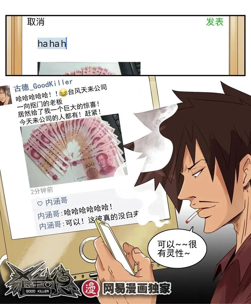 1127 值班 第15页