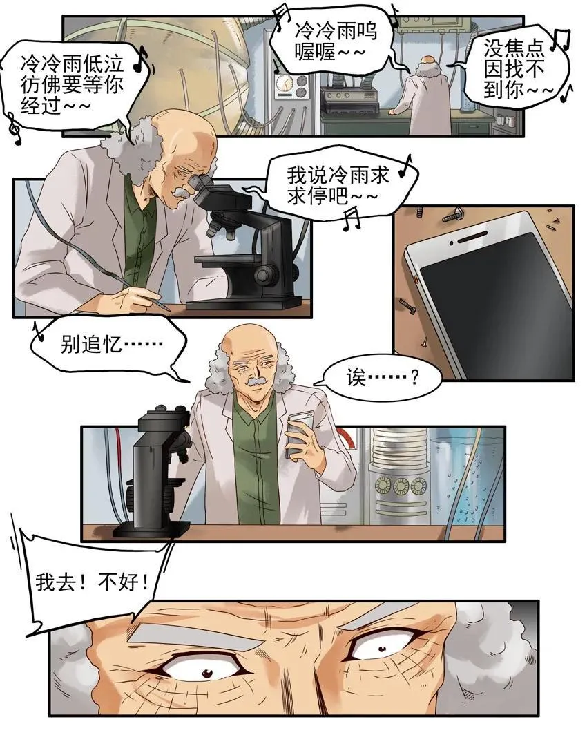 1126 拿错 第2页