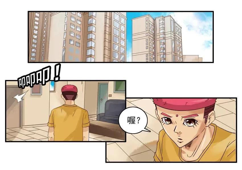 1126 拿错 第3页