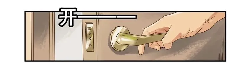 1126 拿错 第4页