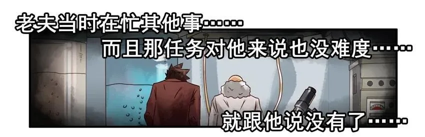 1126 拿错 第8页