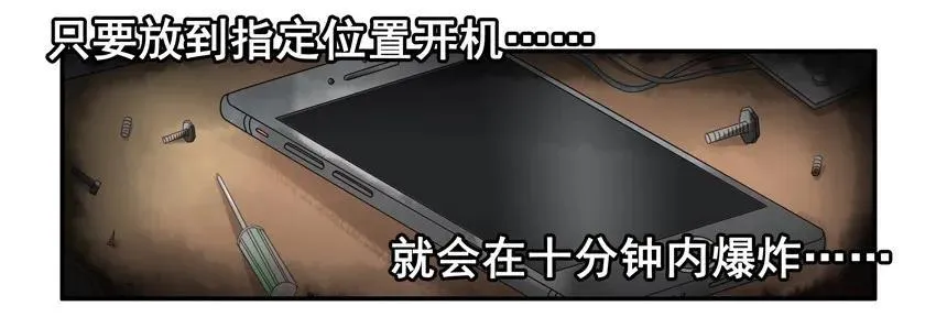 1126 拿错 第10页