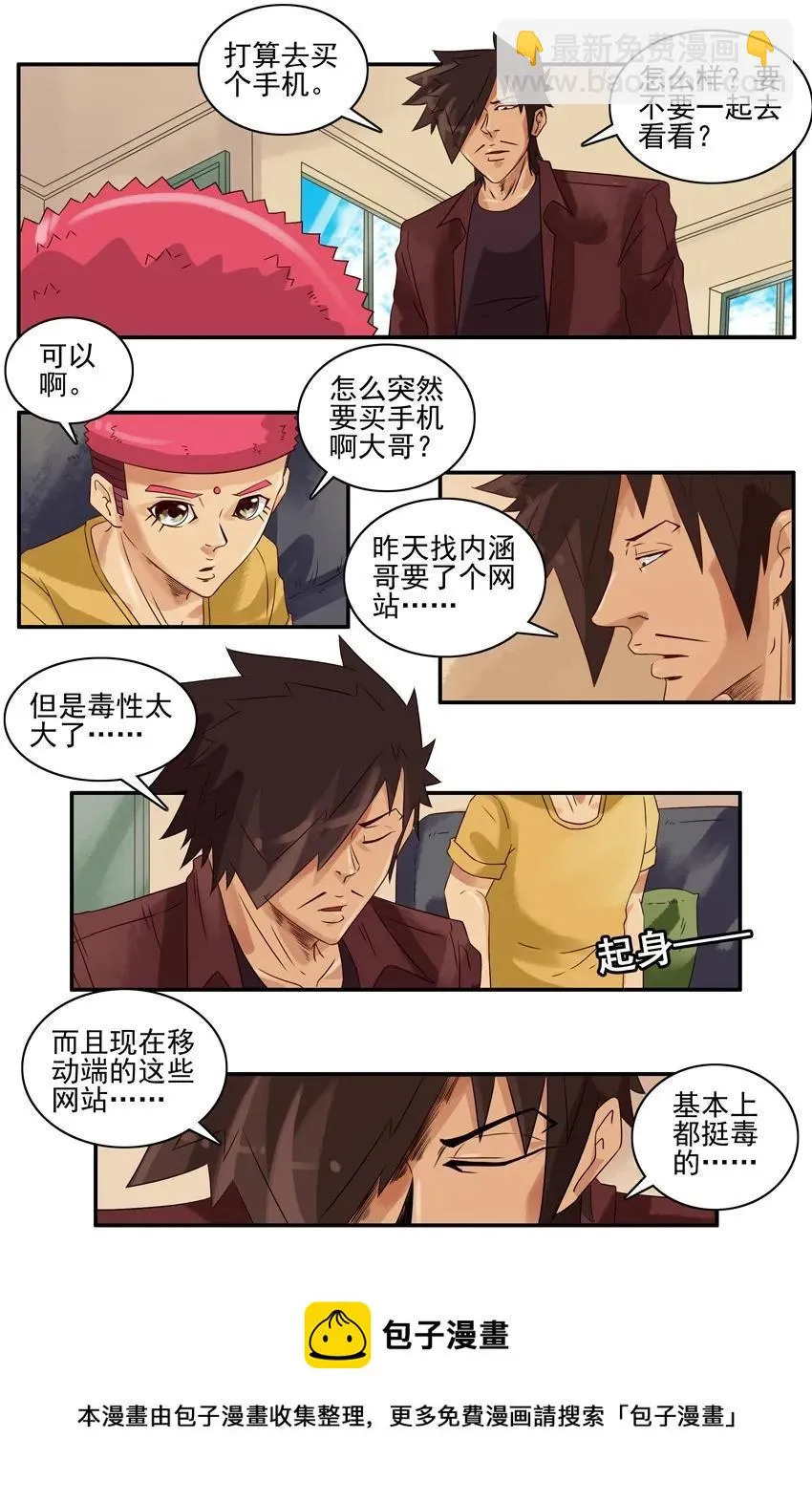 1125 手机网址 第13页