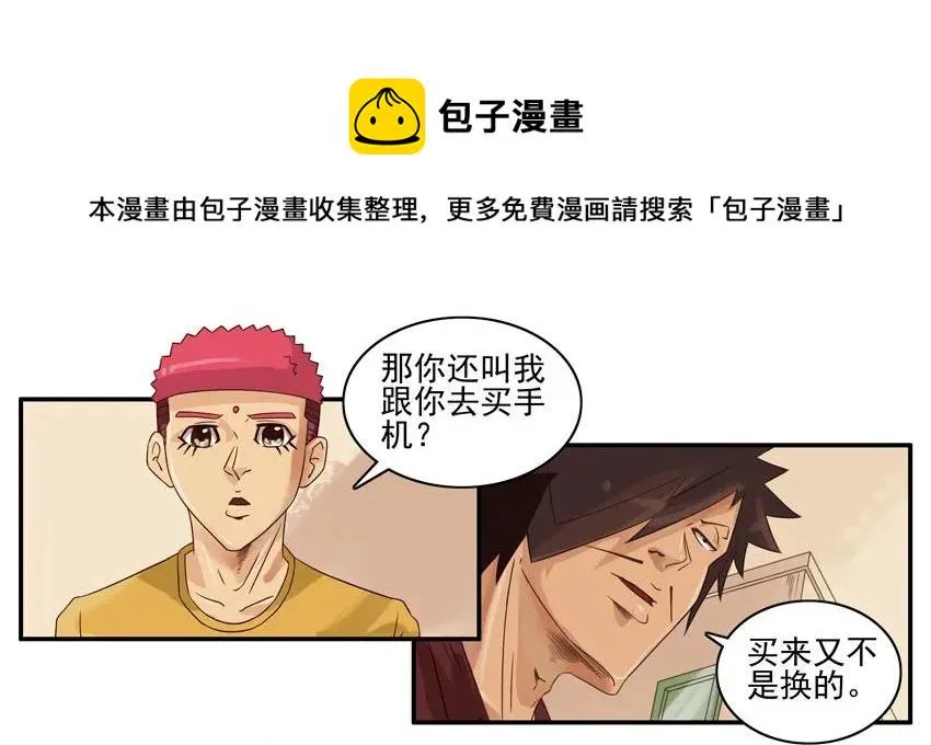1125 手机网址 第17页