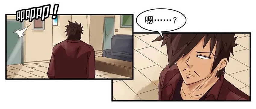 1129 拜托 第3页