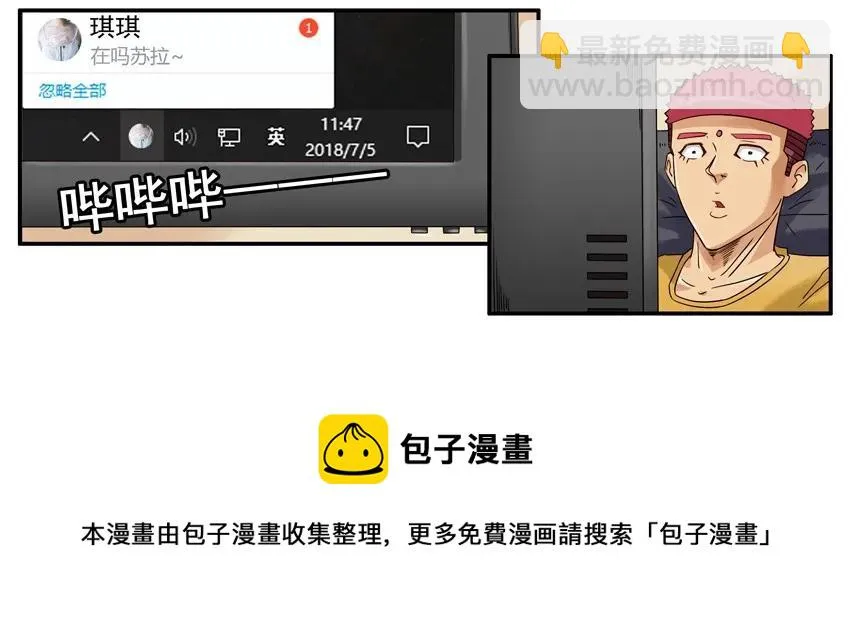 1128 好胜 第5页