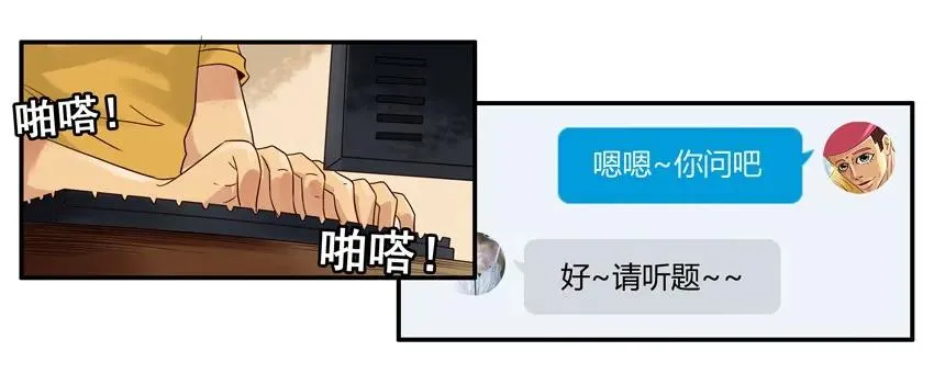 1128 好胜 第8页