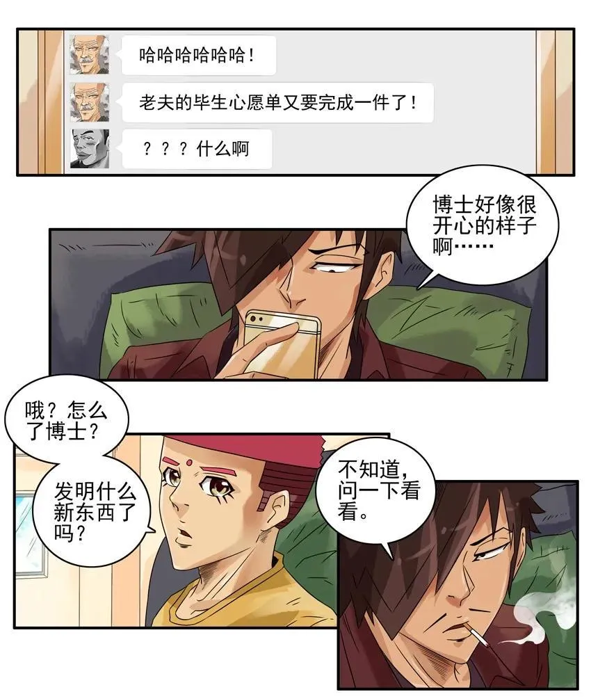 1130 授课 第3页