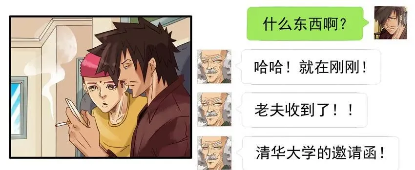 1130 授课 第4页