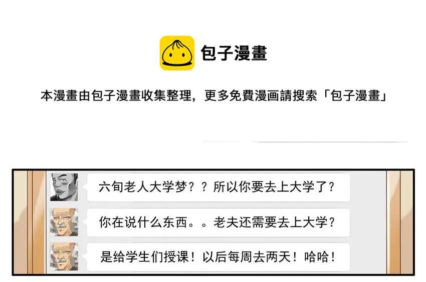 1130 授课 第5页