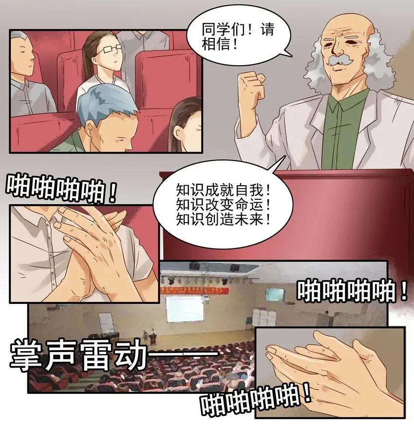1130 授课 第8页