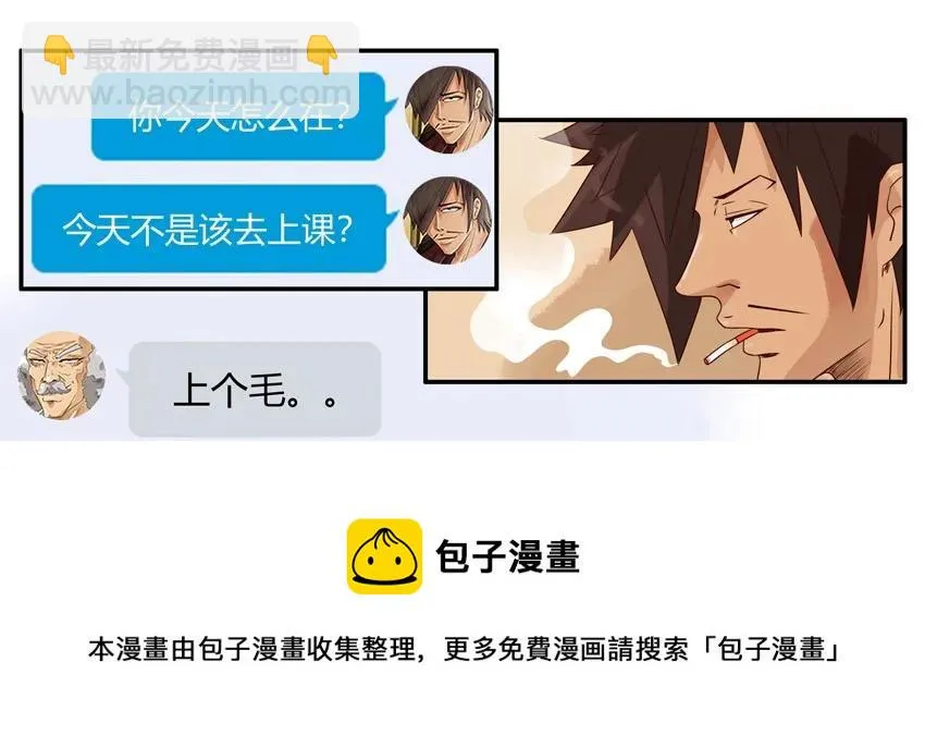 1130 授课 第13页