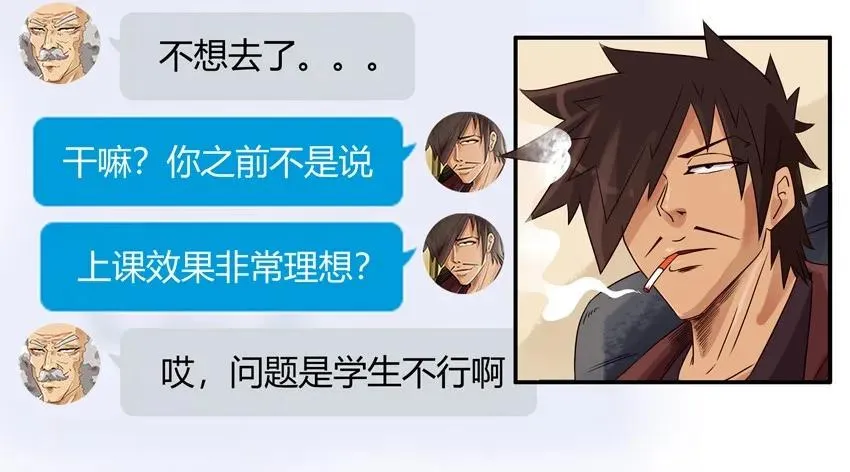 1130 授课 第14页