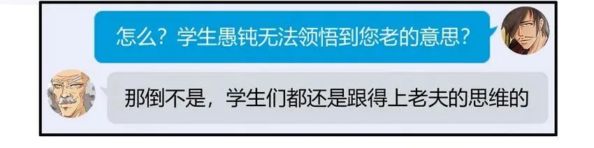 1130 授课 第15页