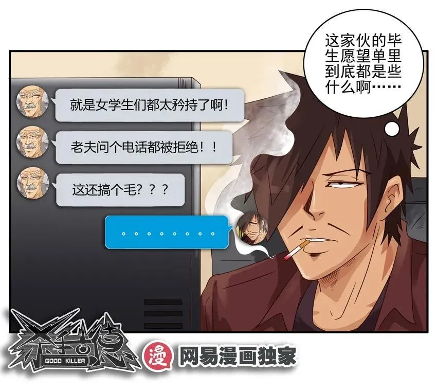 1130 授课 第16页