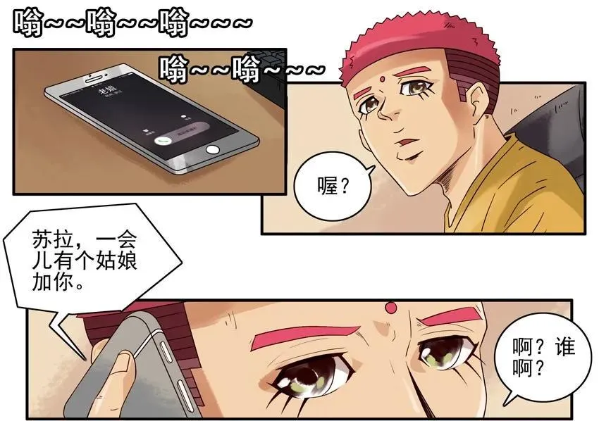 1131 言辞 第4页
