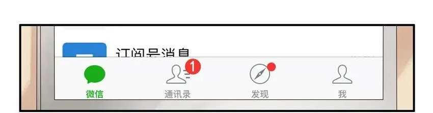 1131 言辞 第6页