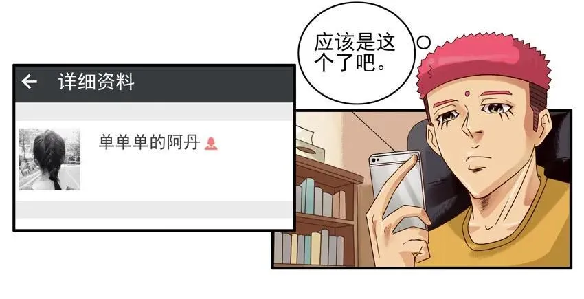 1131 言辞 第7页