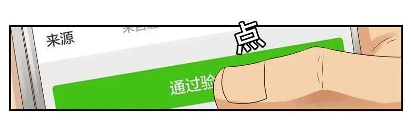 1131 言辞 第8页