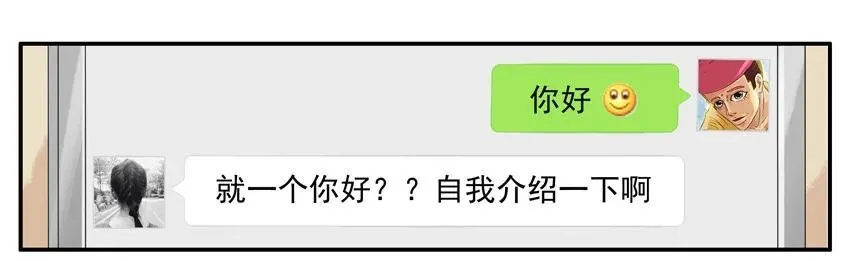 1131 言辞 第10页