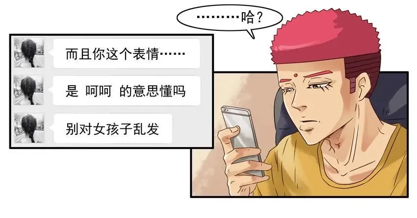 1131 言辞 第11页