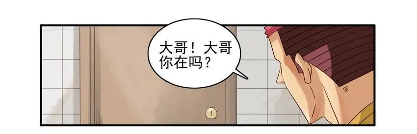 1133 买纸 第3页