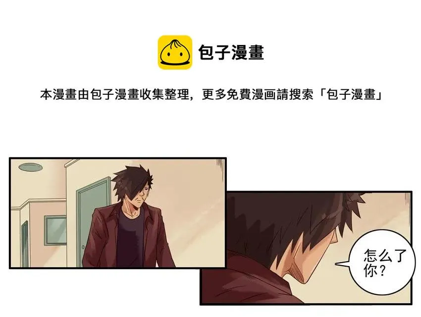 1133 买纸 第5页