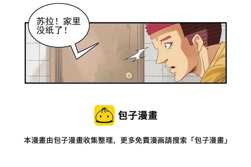 1133 买纸 第9页