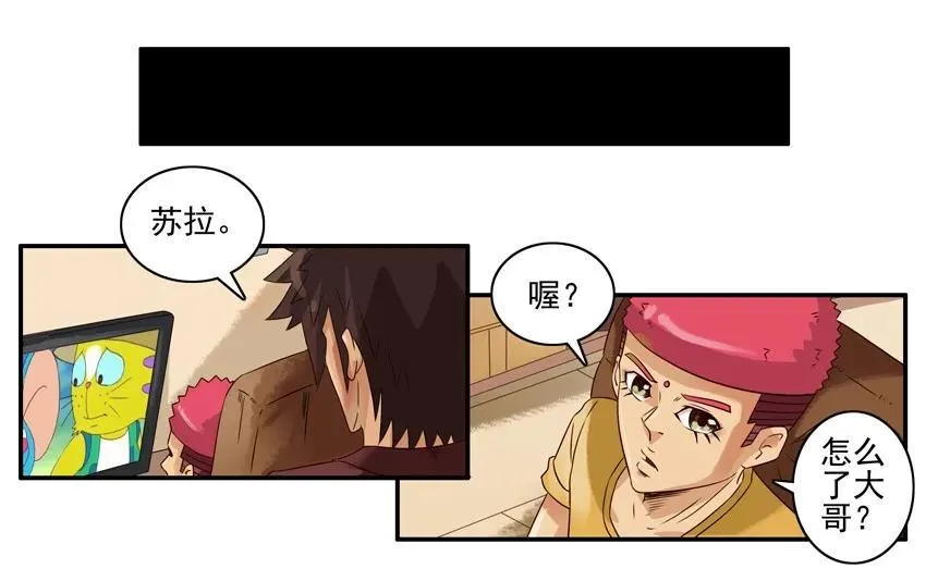 1132 收租 第4页