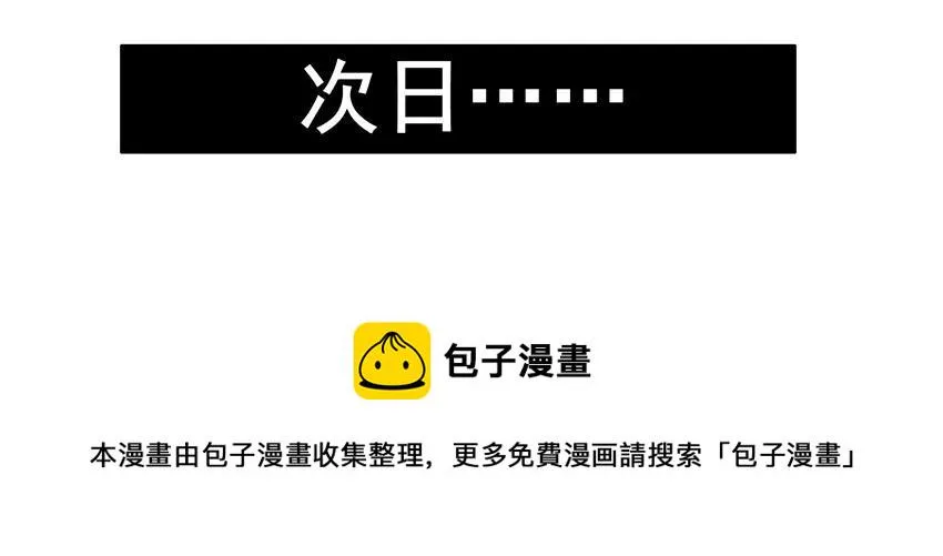 1132 收租 第13页