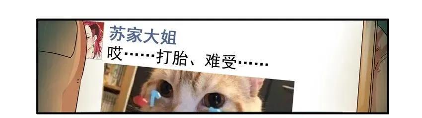 1134 奔放 第3页