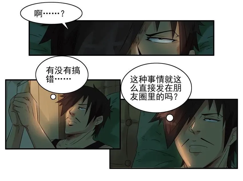 1134 奔放 第4页