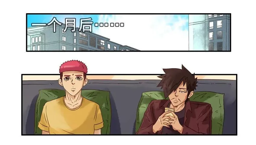 1134 奔放 第6页