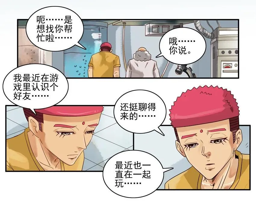 1135 性别 第3页