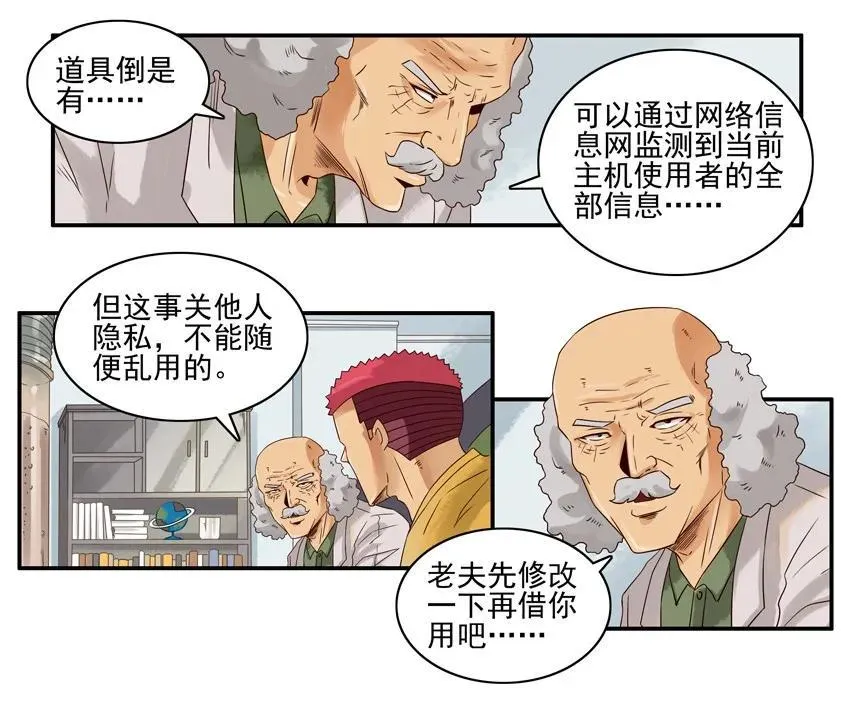1135 性别 第7页