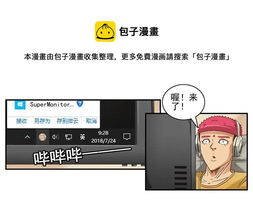 1135 性别 第9页