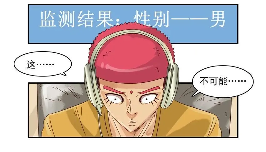 1135 性别 第11页