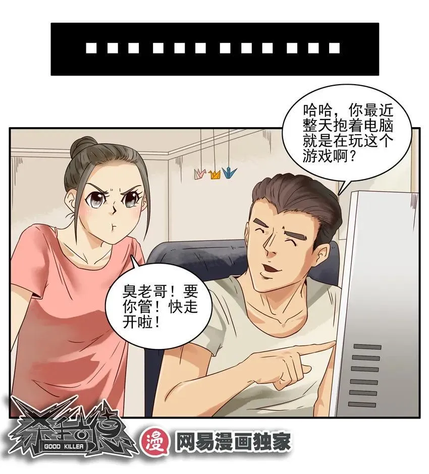 1135 性别 第12页