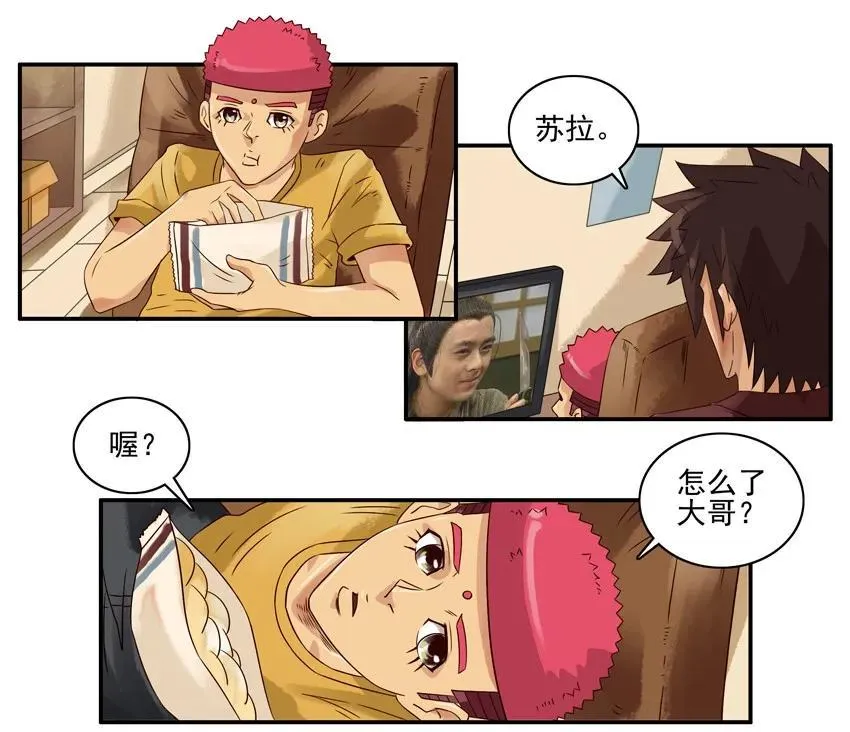 1136 扫除分配 第3页