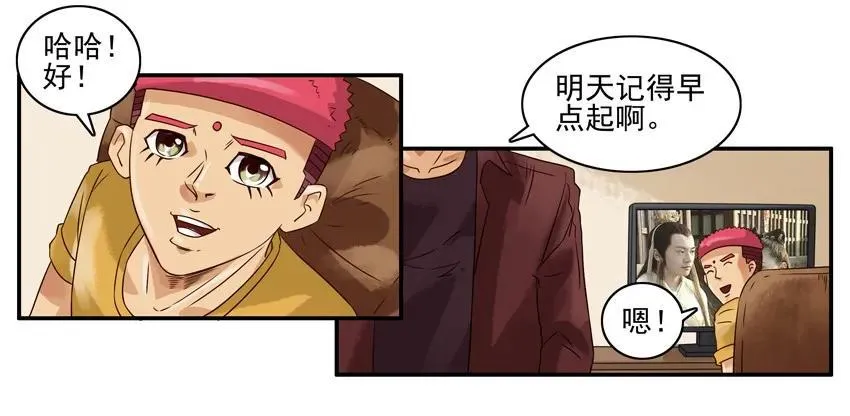 1136 扫除分配 第6页