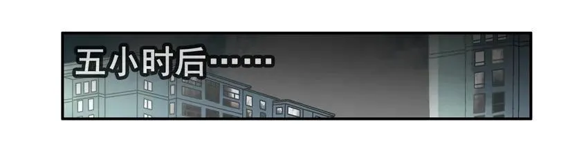1136 扫除分配 第15页