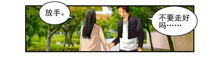 1137 放手 第2页
