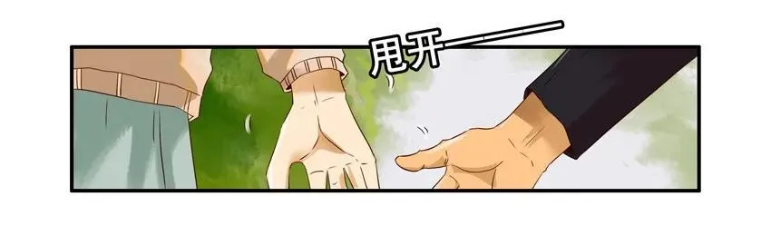 1137 放手 第3页