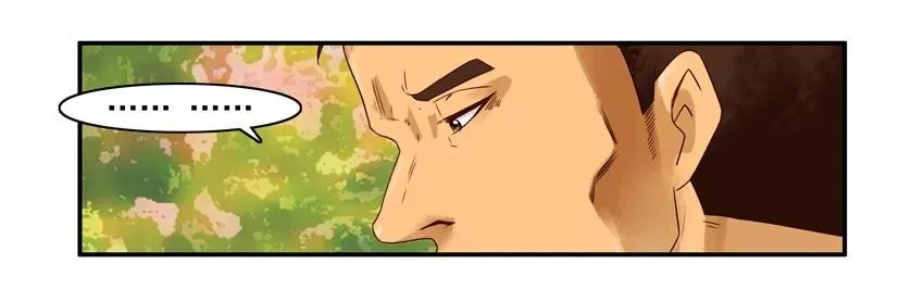1137 放手 第4页