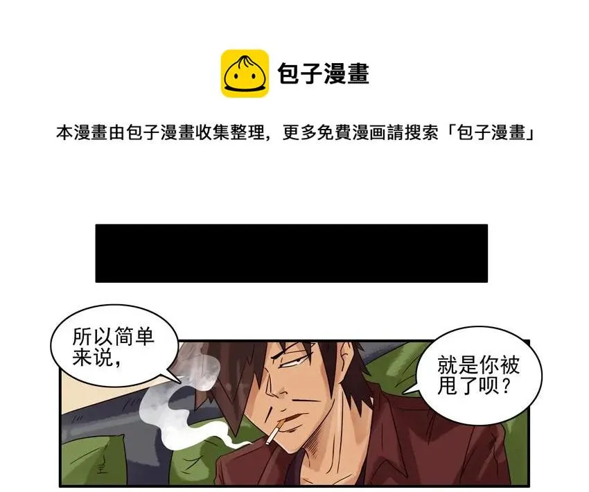 1137 放手 第5页