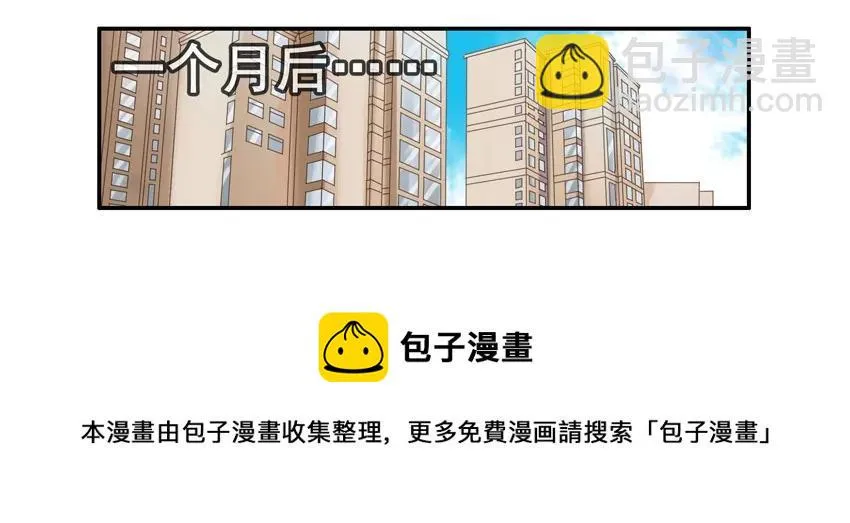 1137 放手 第9页