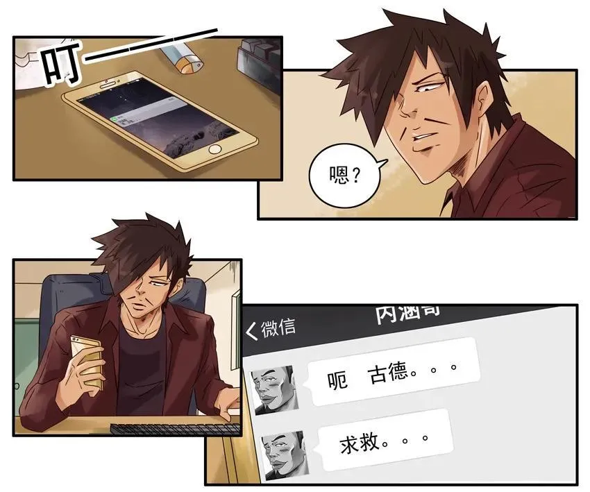 1137 放手 第11页